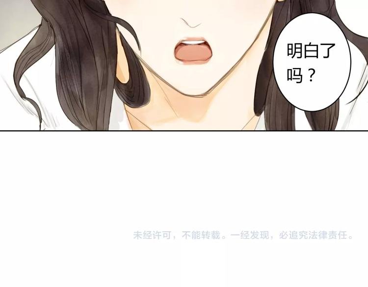 第11话 醉酒