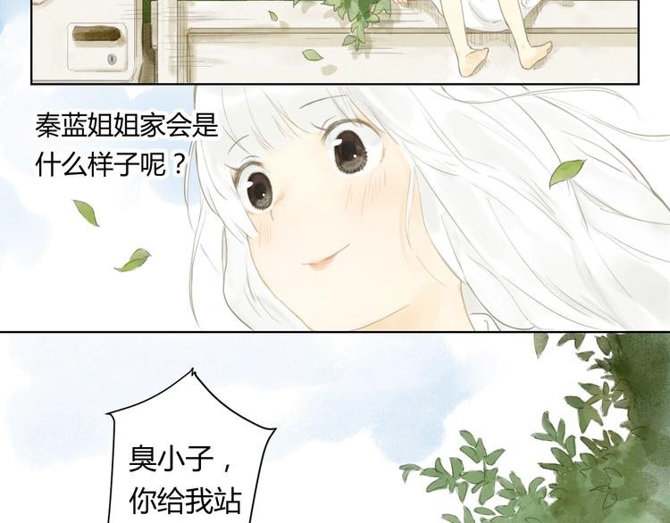 第10话 隐形的客人（二)