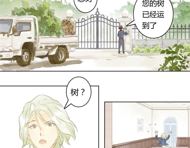 第10话 隐形的客人（二)