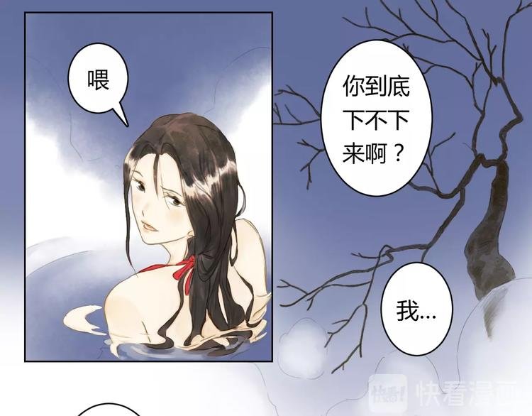 第10话 隐形的客人（二)