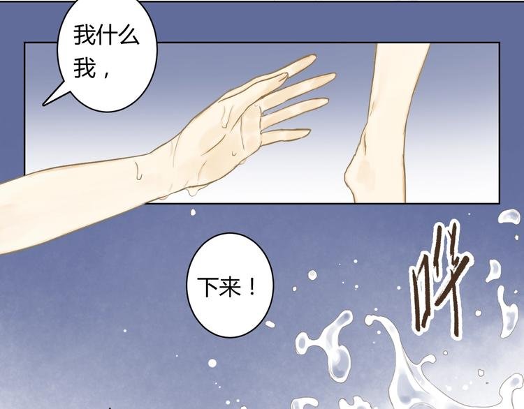 第10话 隐形的客人（二)