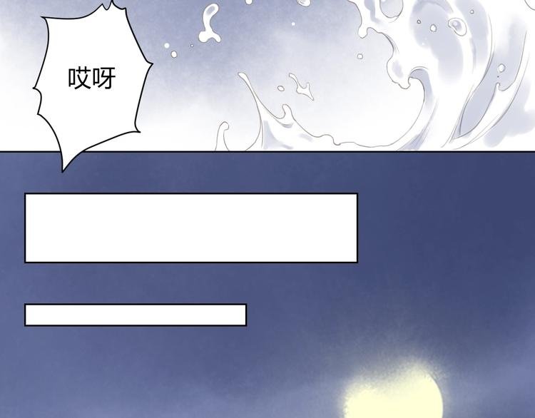 第10话 隐形的客人（二)