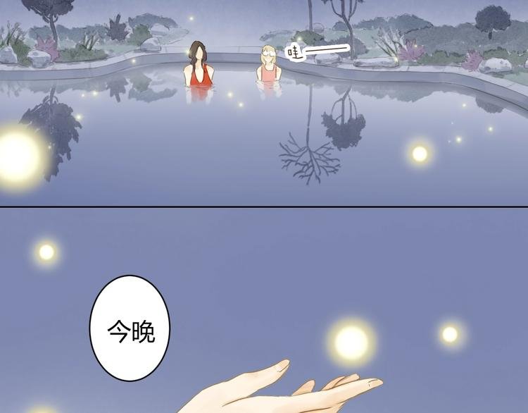 第10话 隐形的客人（二)
