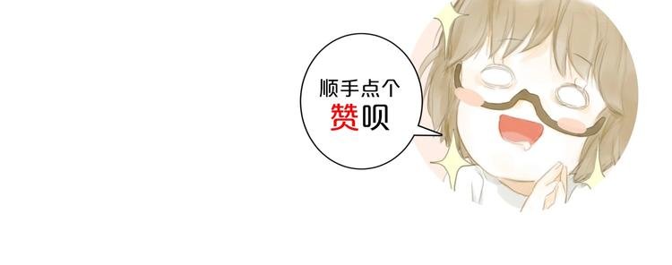 第10话 隐形的客人（二)