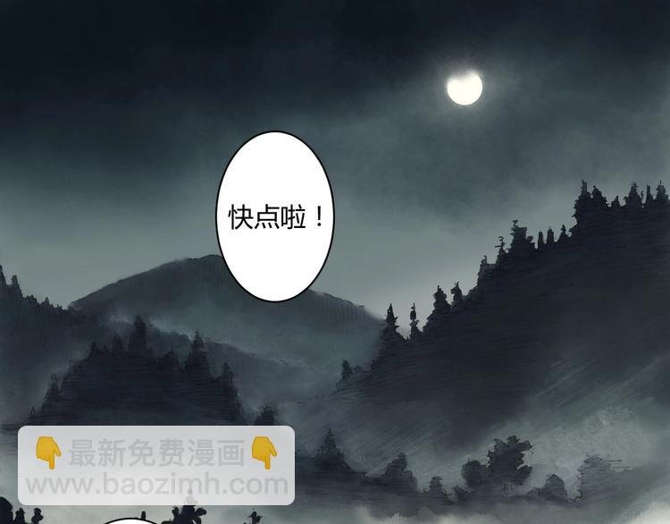 第9话 隐形的客人（一)