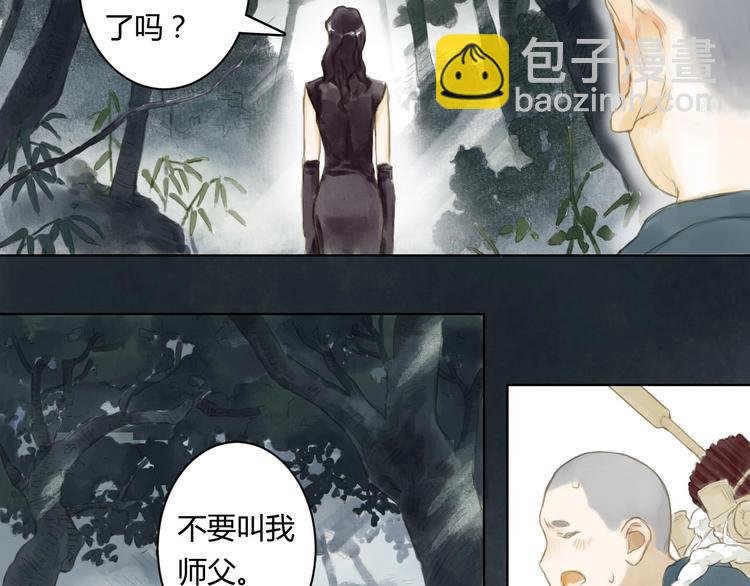 第9话 隐形的客人（一)