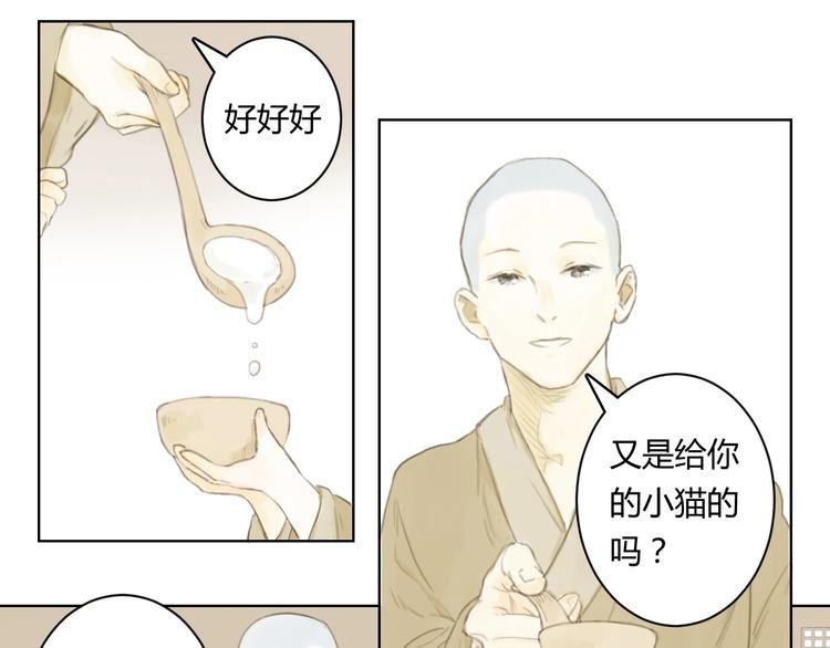 第8话 会动的佛像（四）