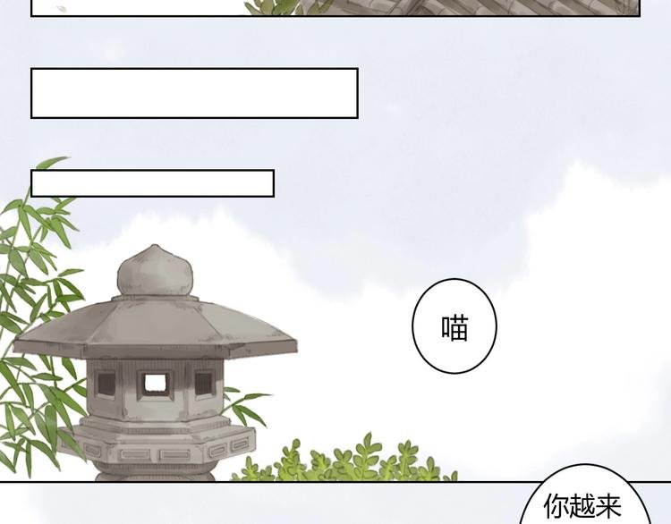 第8话 会动的佛像（四）