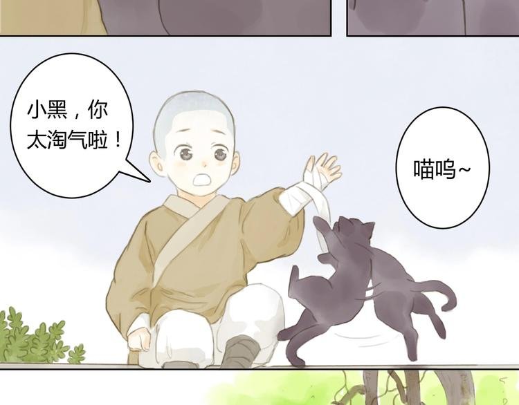 第8话 会动的佛像（四）