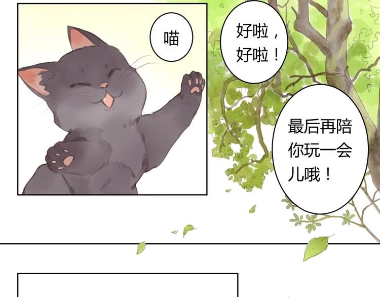 第8话 会动的佛像（四）