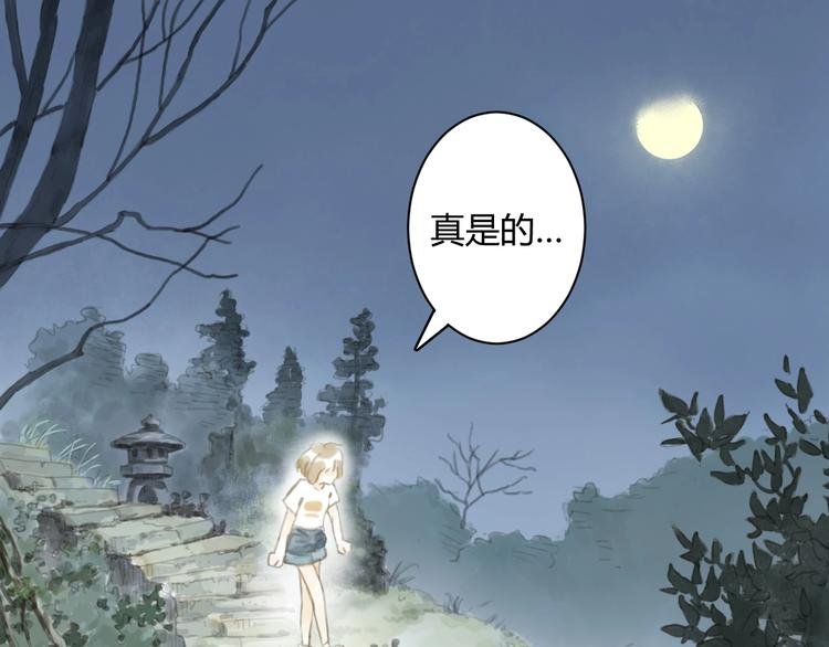 第7话 会动的佛像（三）