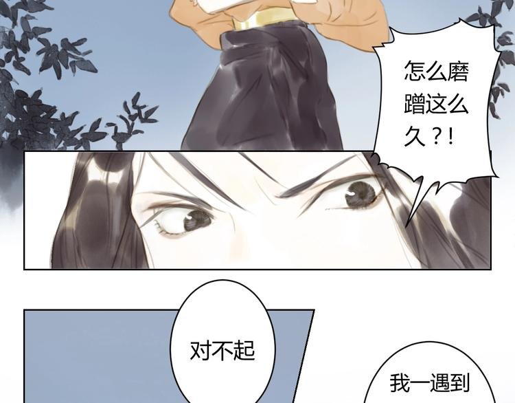 第7话 会动的佛像（三）