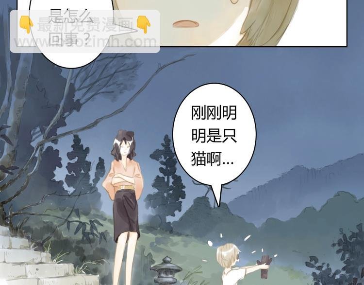 第7话 会动的佛像（三）
