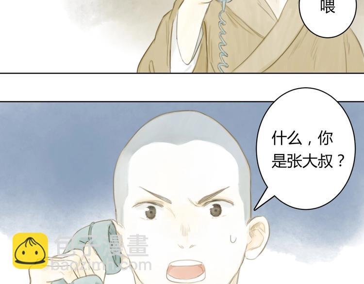 第7话 会动的佛像（三）
