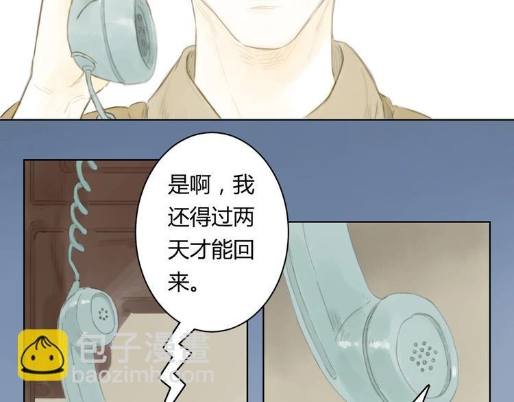 第7话 会动的佛像（三）