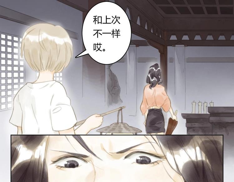 第7话 会动的佛像（三）