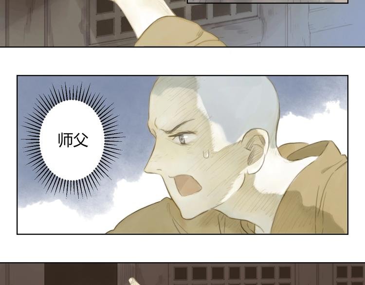 第7话 会动的佛像（三）