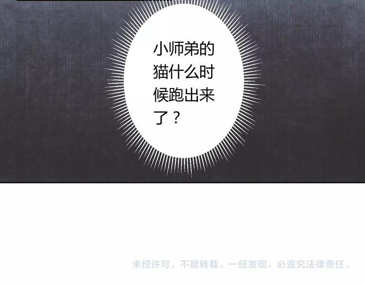 第7话 会动的佛像（三）