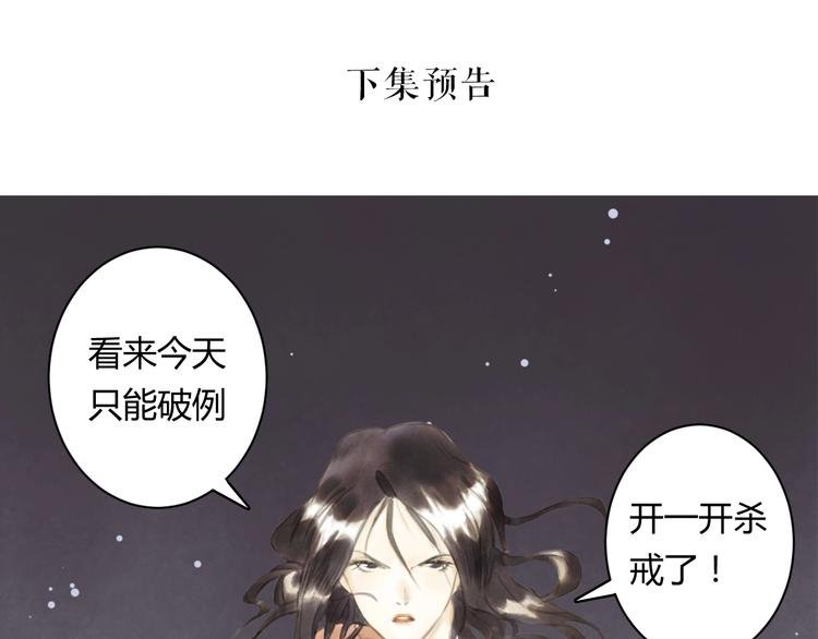 第7话 会动的佛像（三）