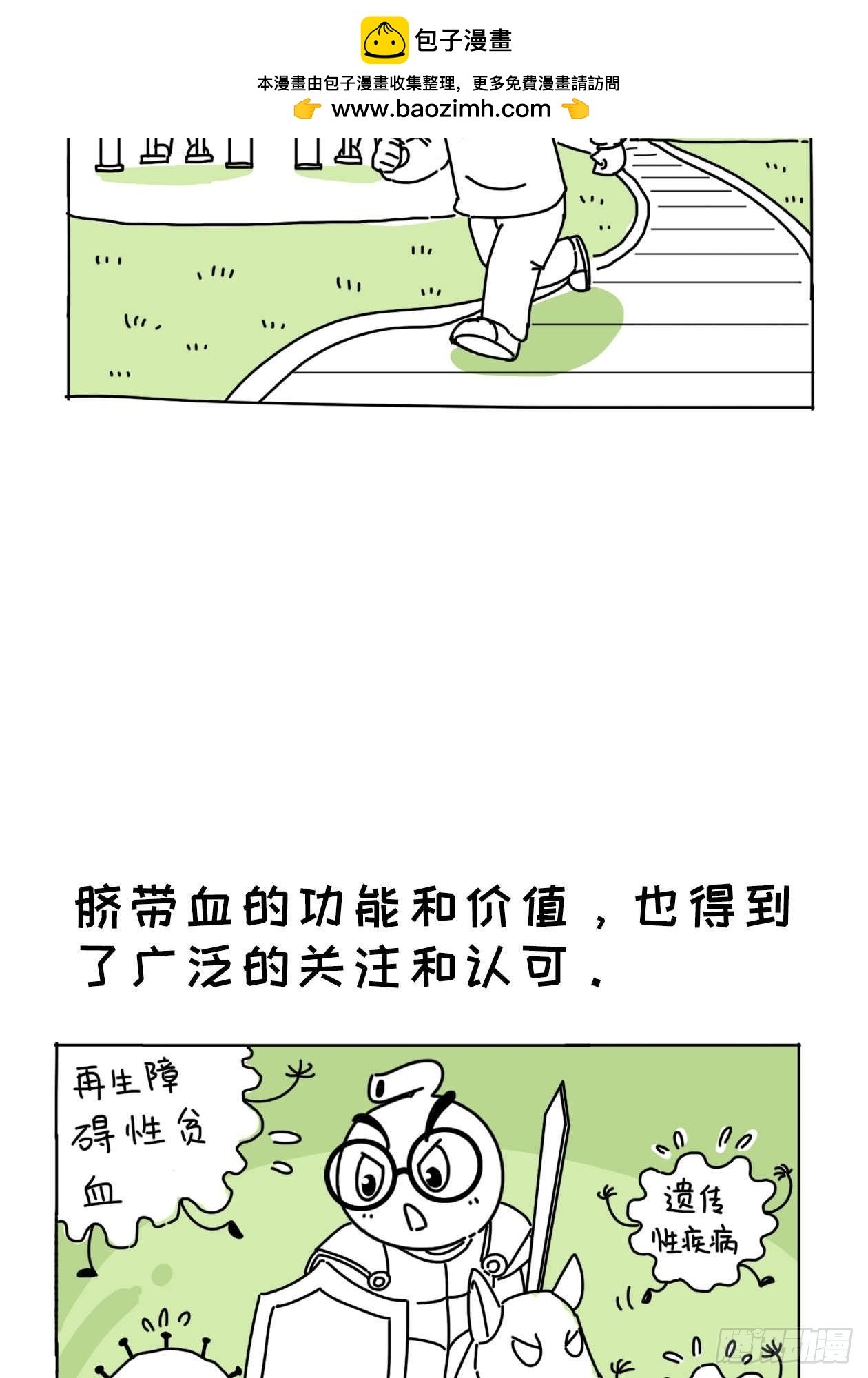 想不想就一次