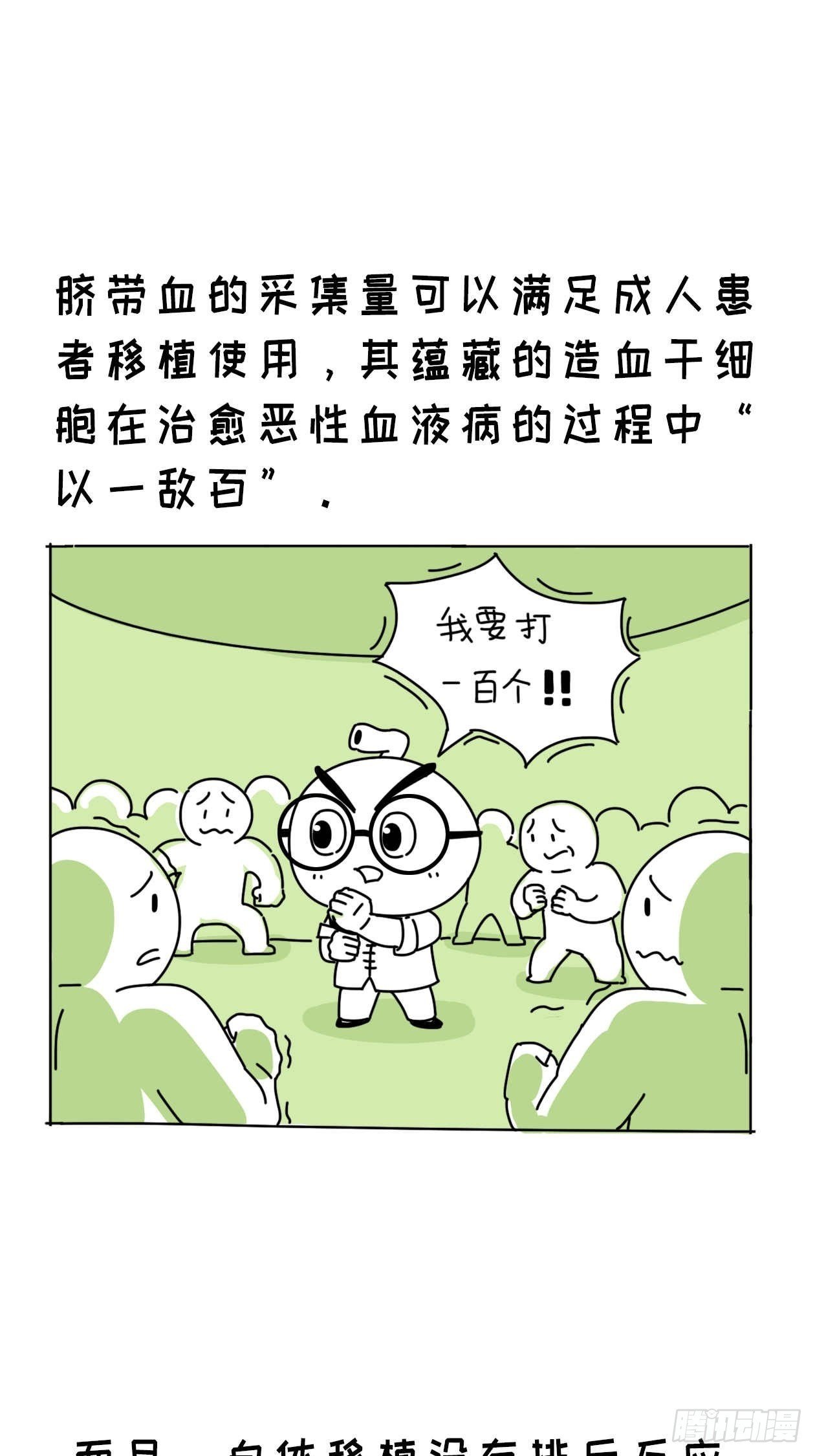 兵不在多而在精....