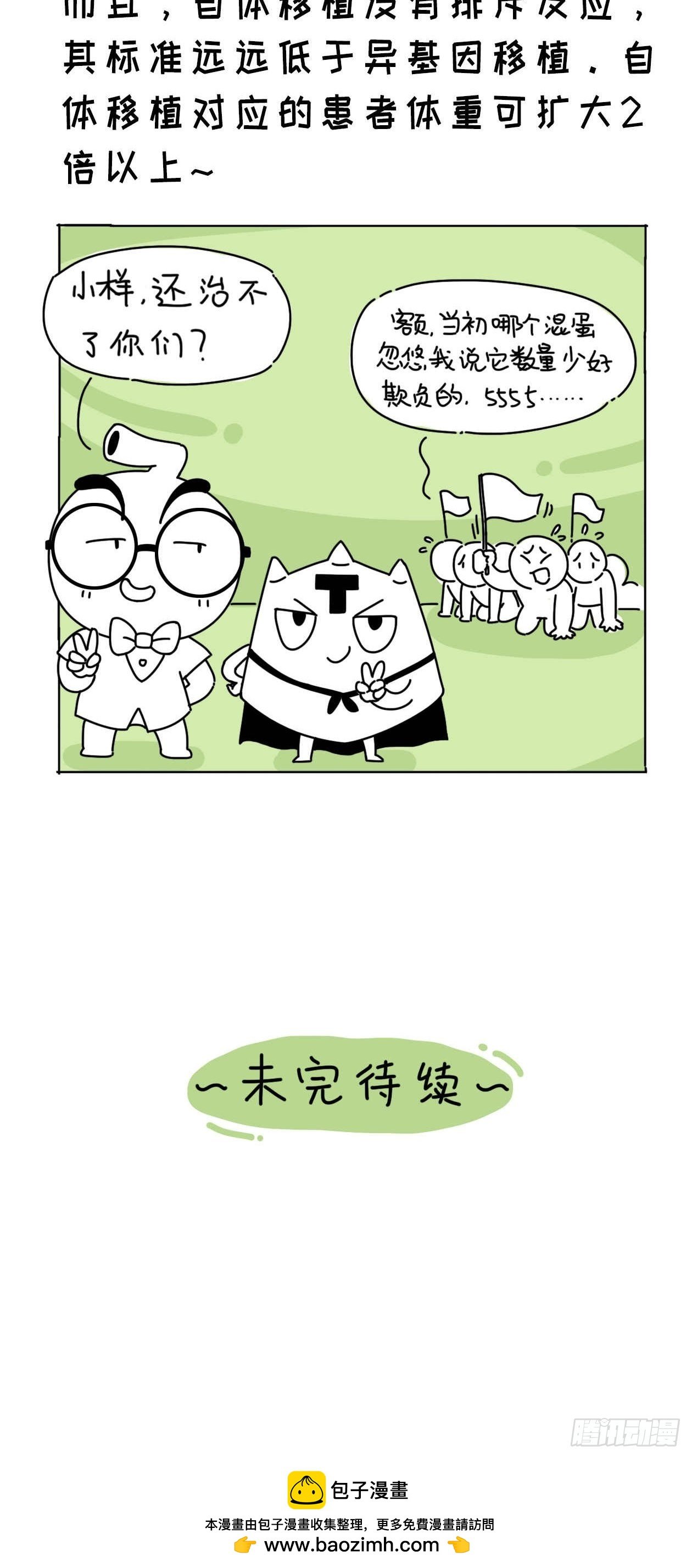 兵不在多而在精....