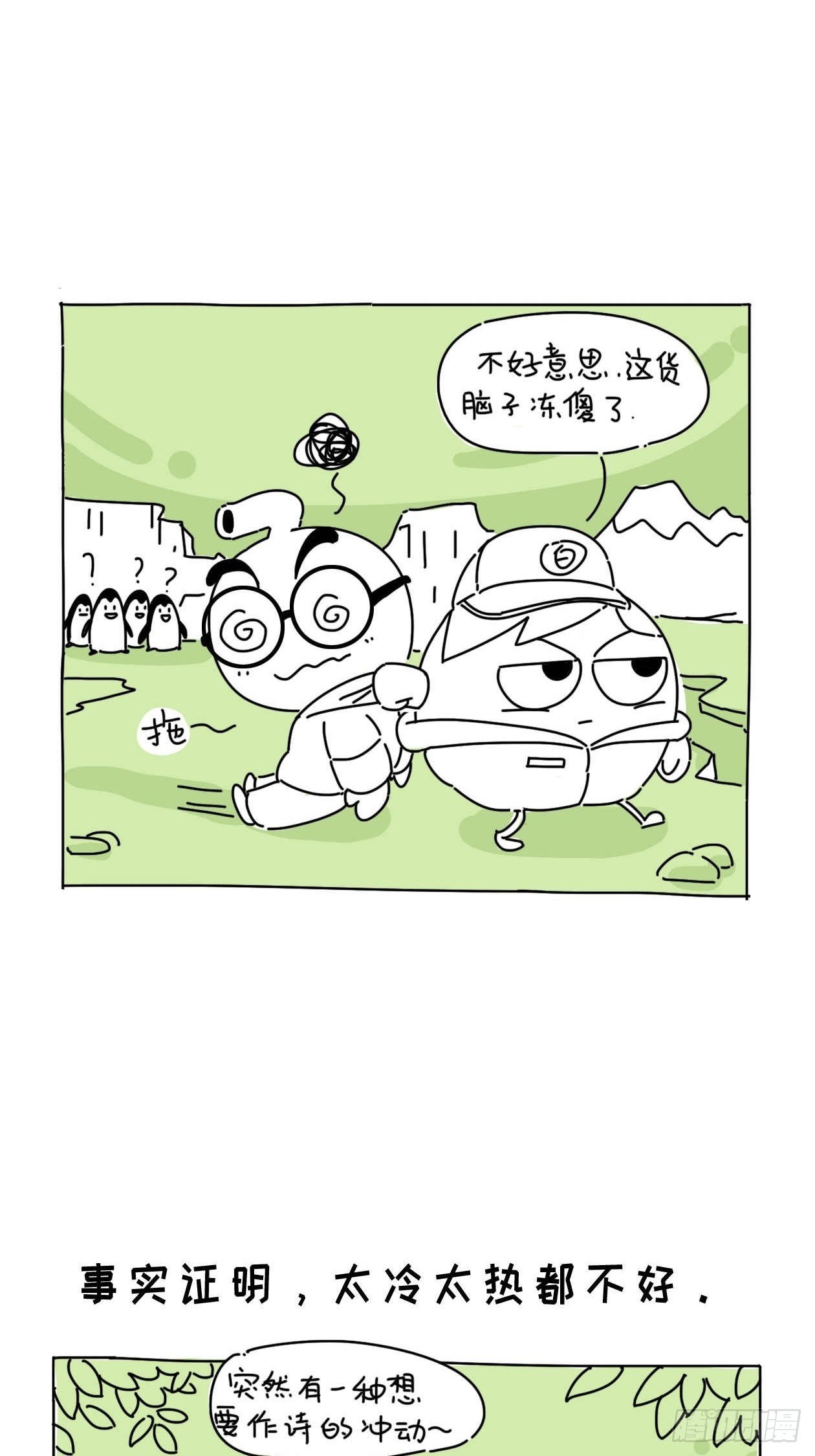 心之所向即旅途