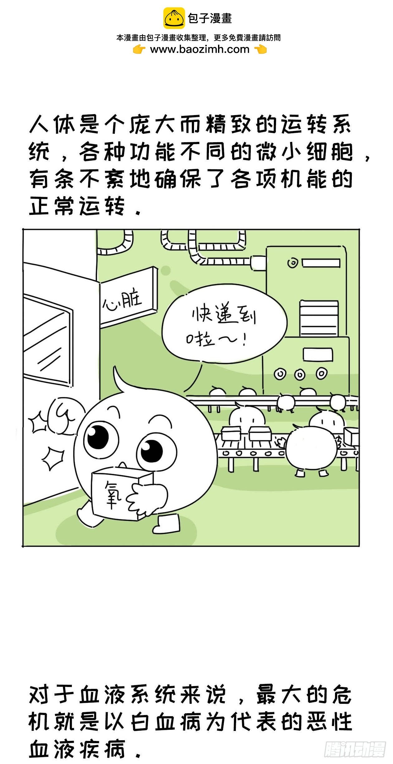 知己知彼！百战不殆