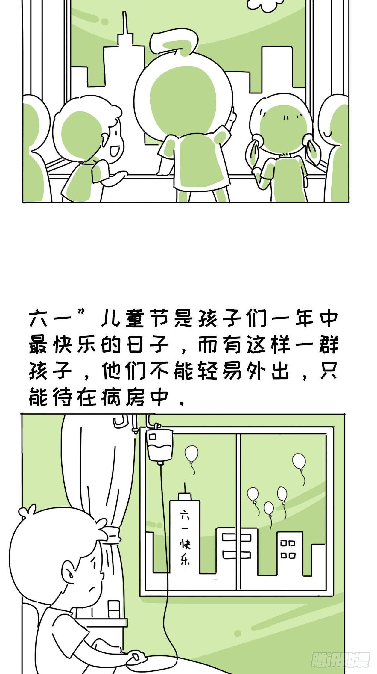 生命火星
