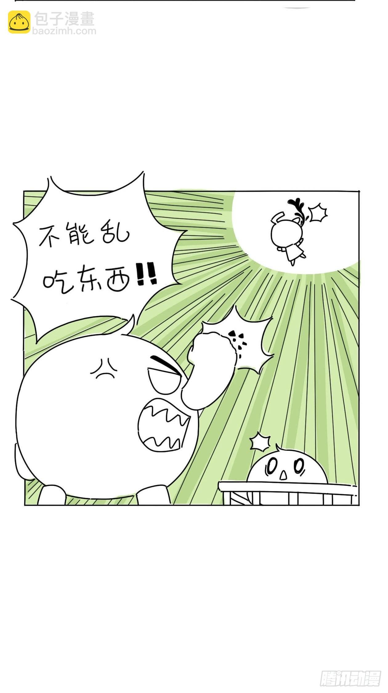 臣妾可以做到