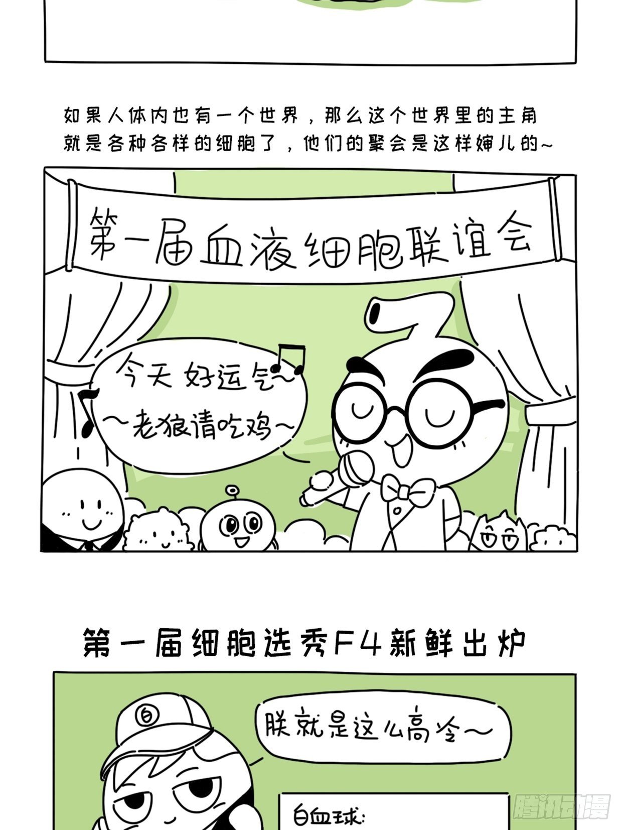 不识脐酱非好汉
