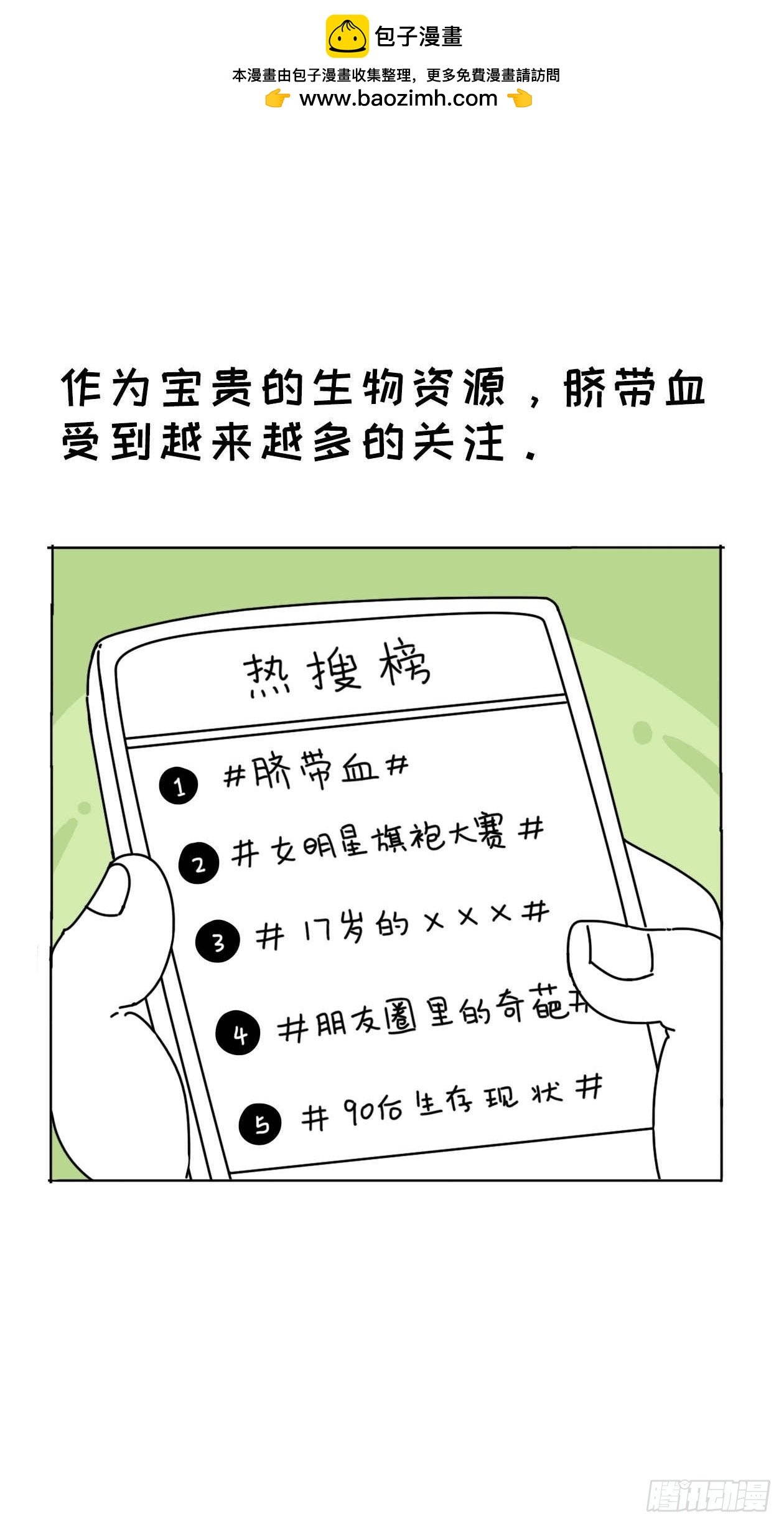 凭什么保证质量