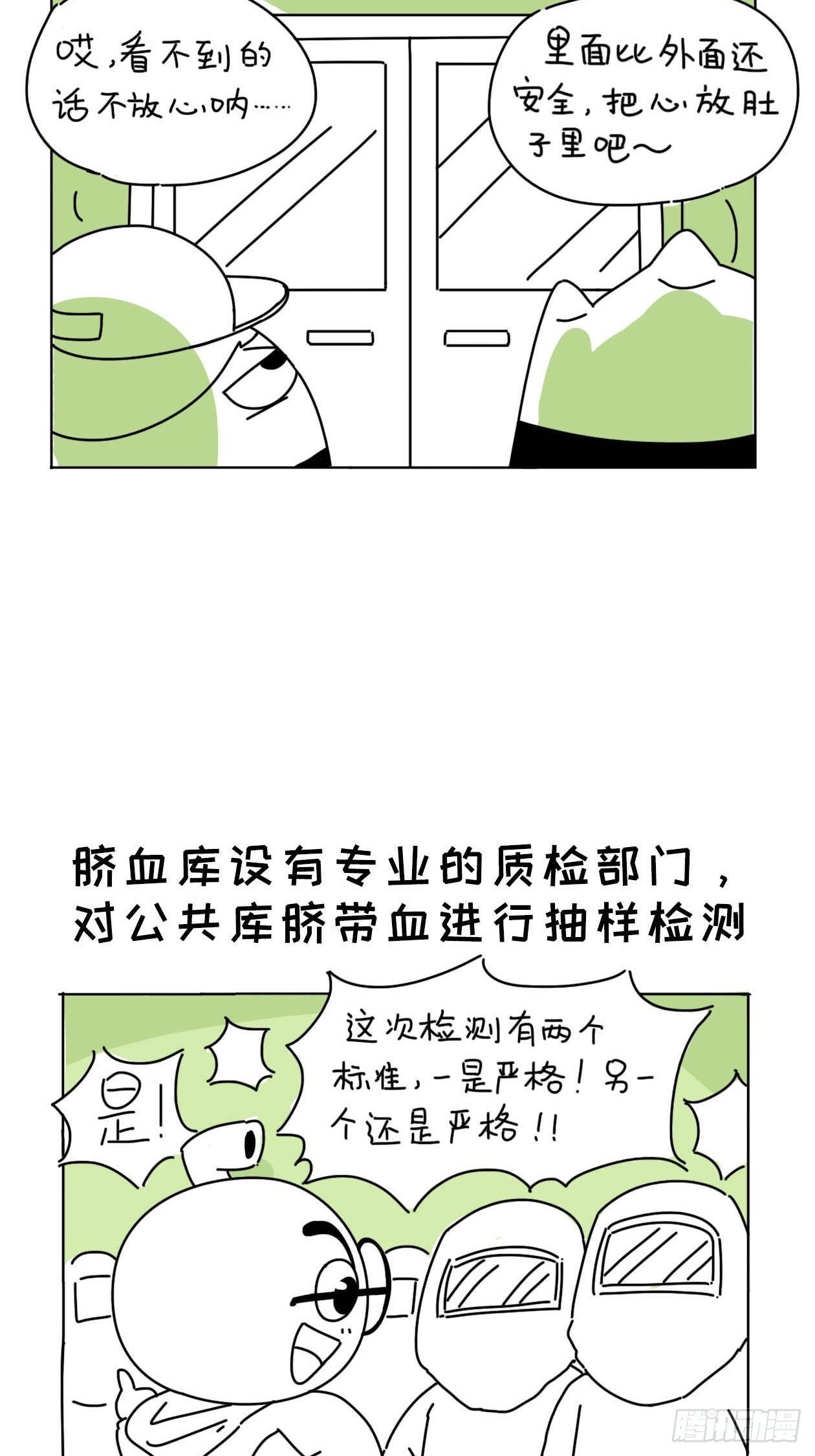 凭什么保证质量