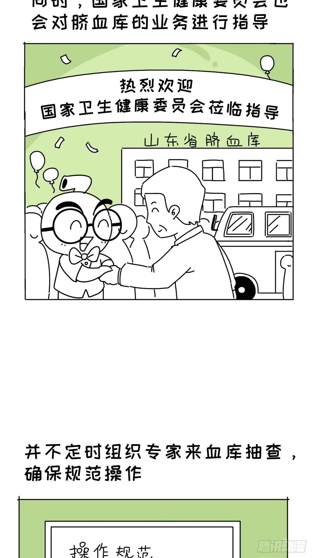 凭什么保证质量