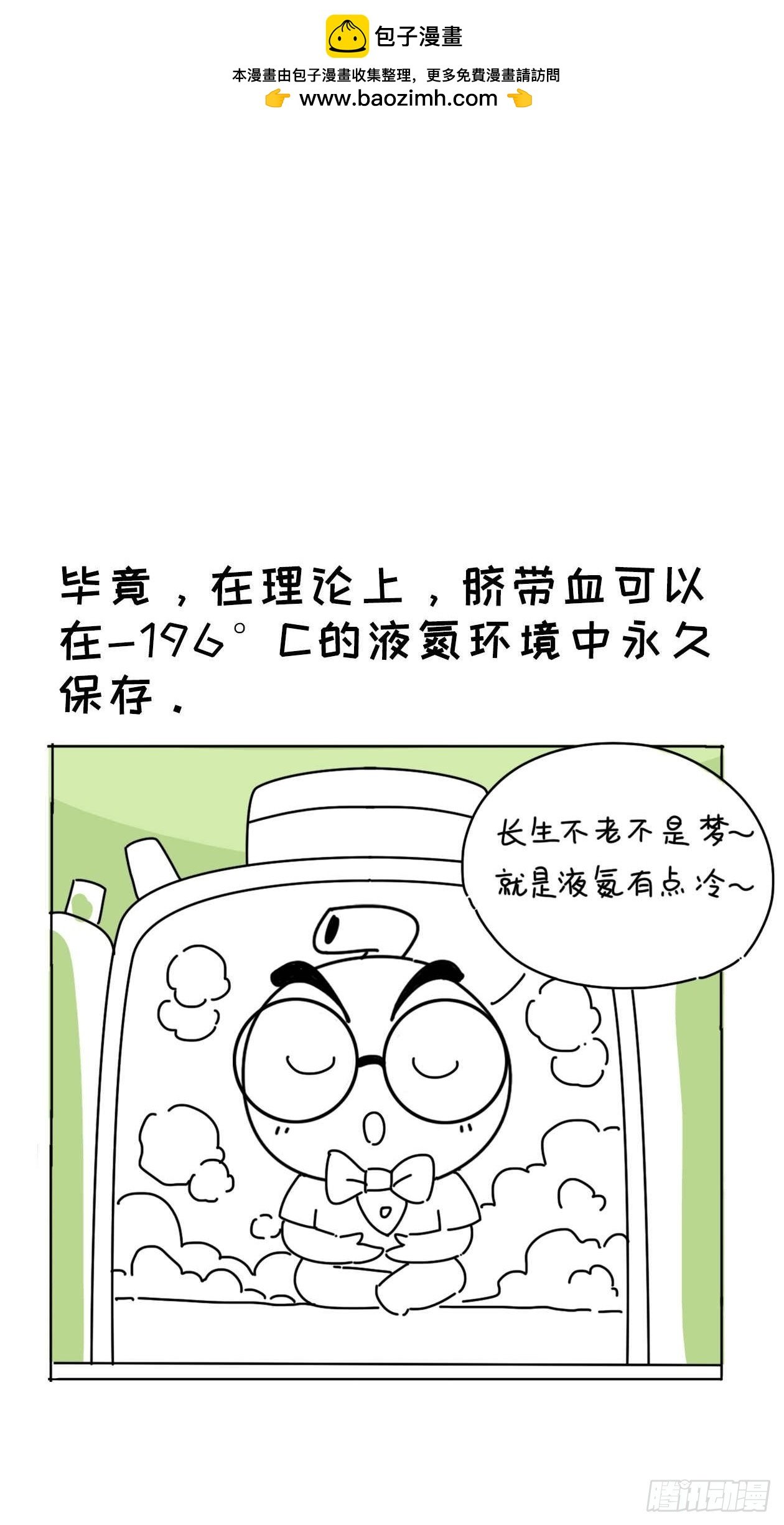 冷酷倒底