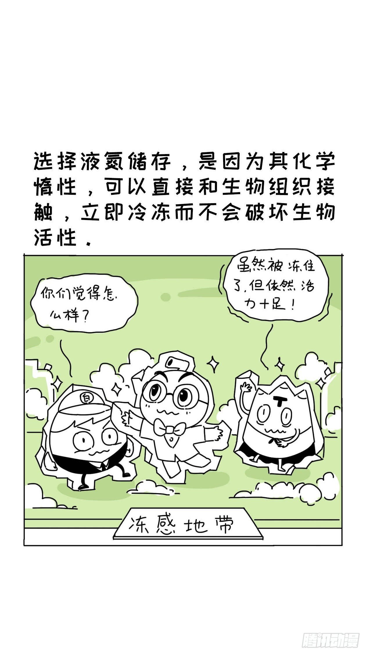 珍而重之