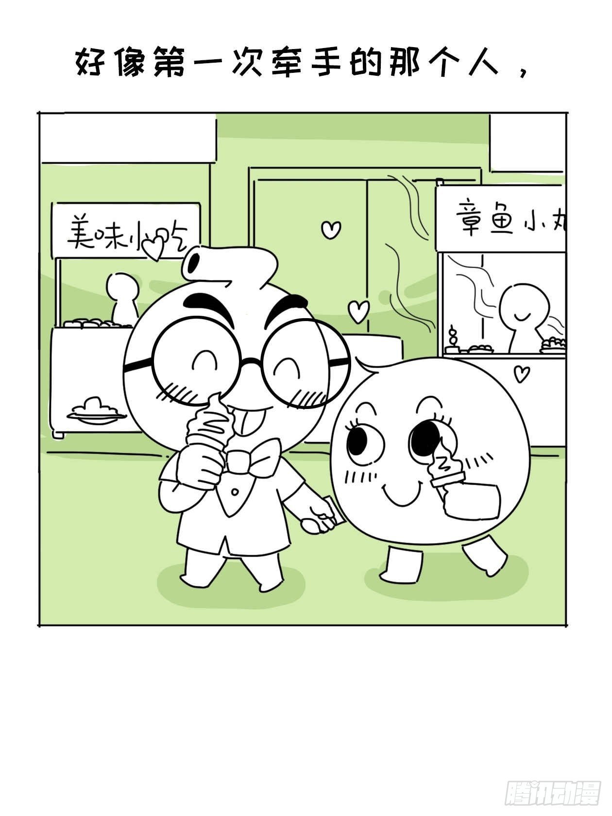 有些人一但错过就不在