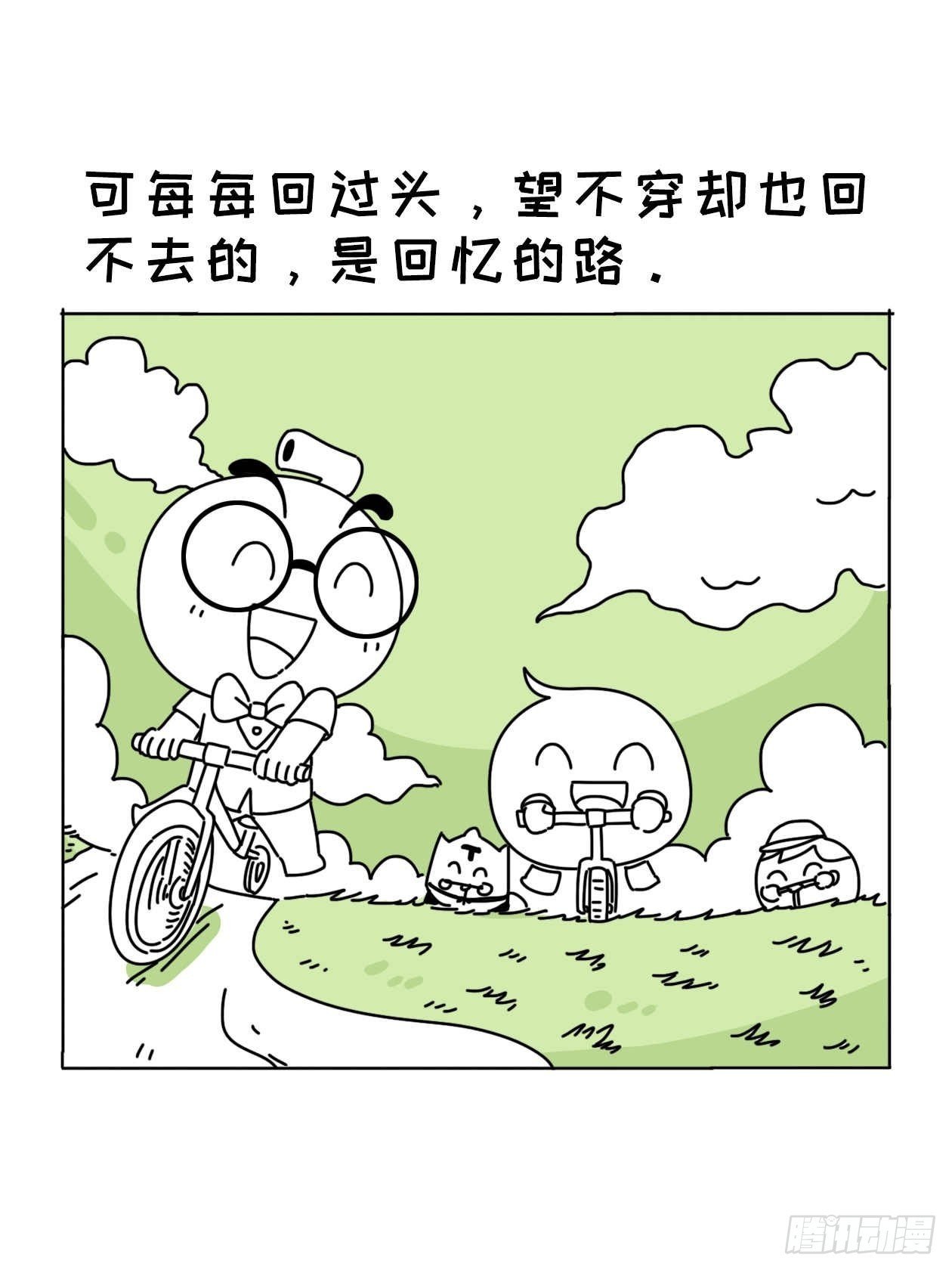 有些人一但错过就不在
