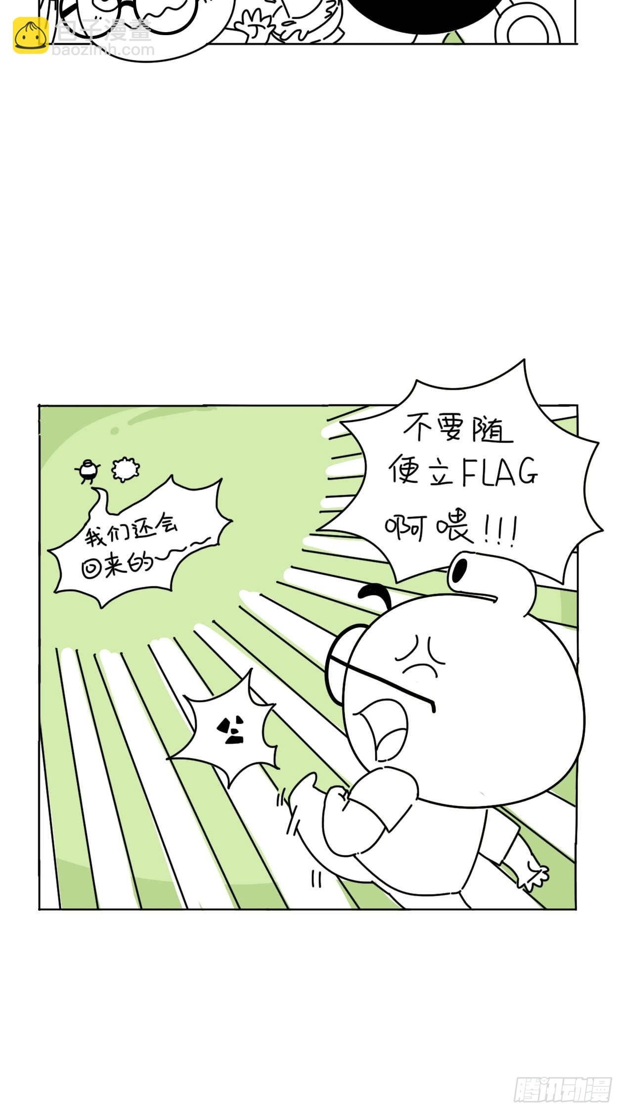 人在囧途