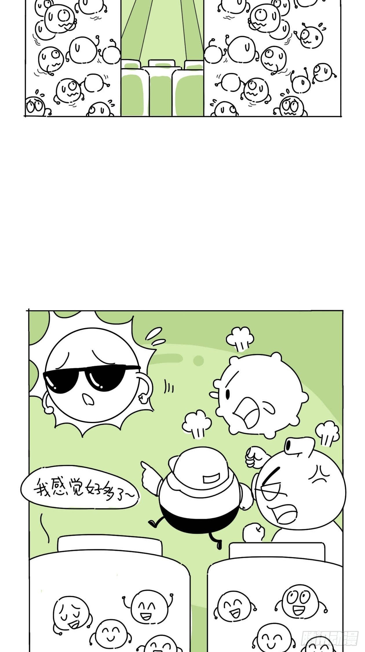 人在囧途
