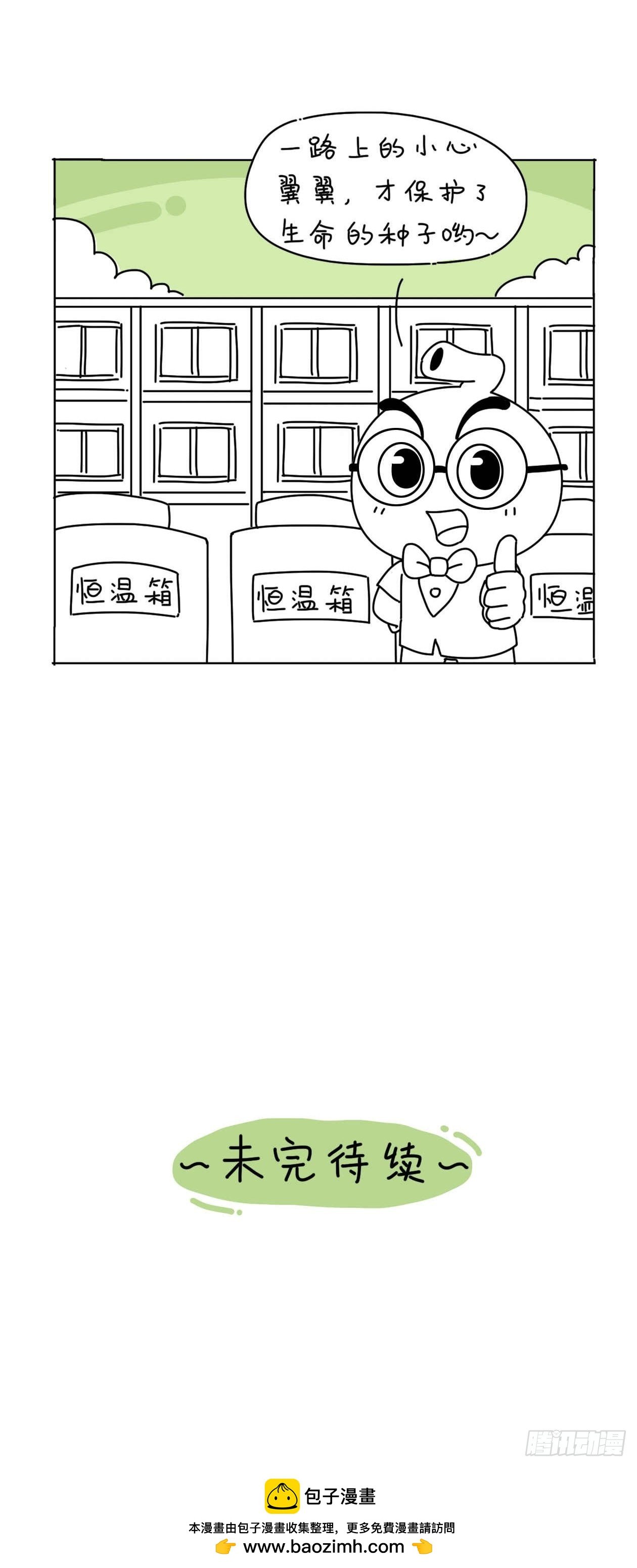 人在囧途