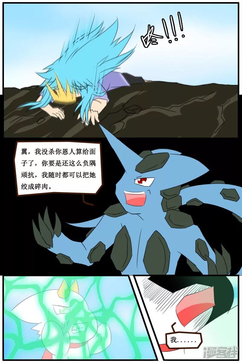 第九回