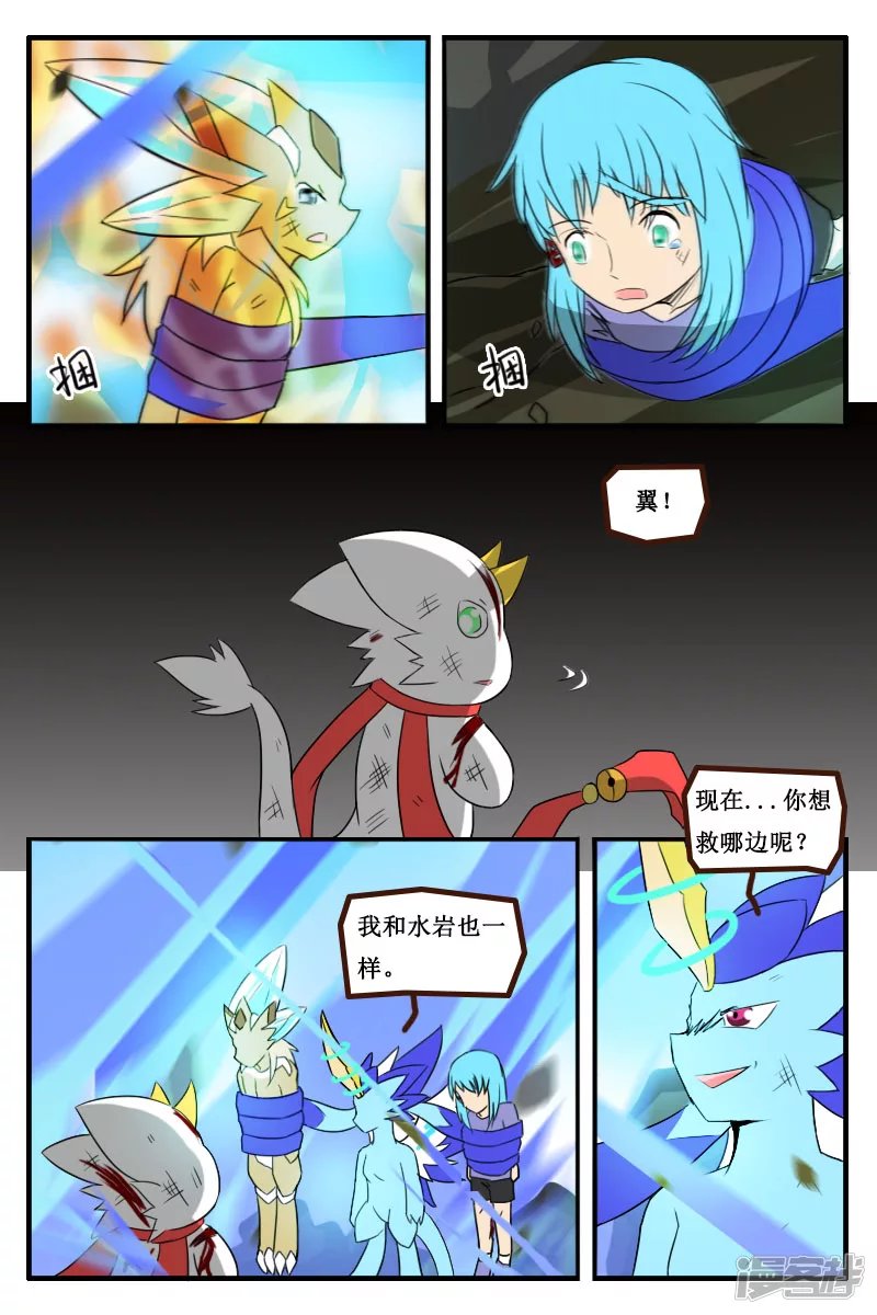 第十回