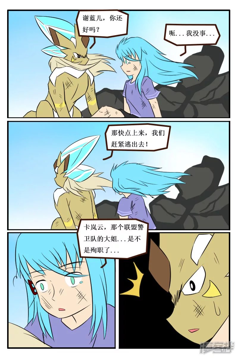第十二回