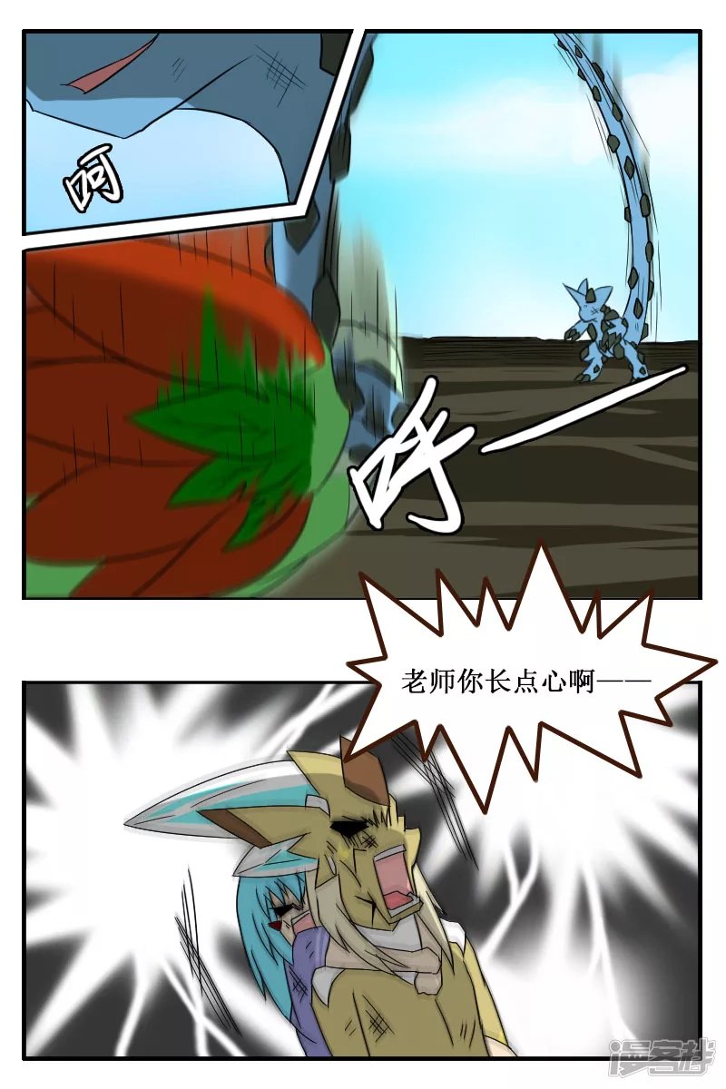 第十二回