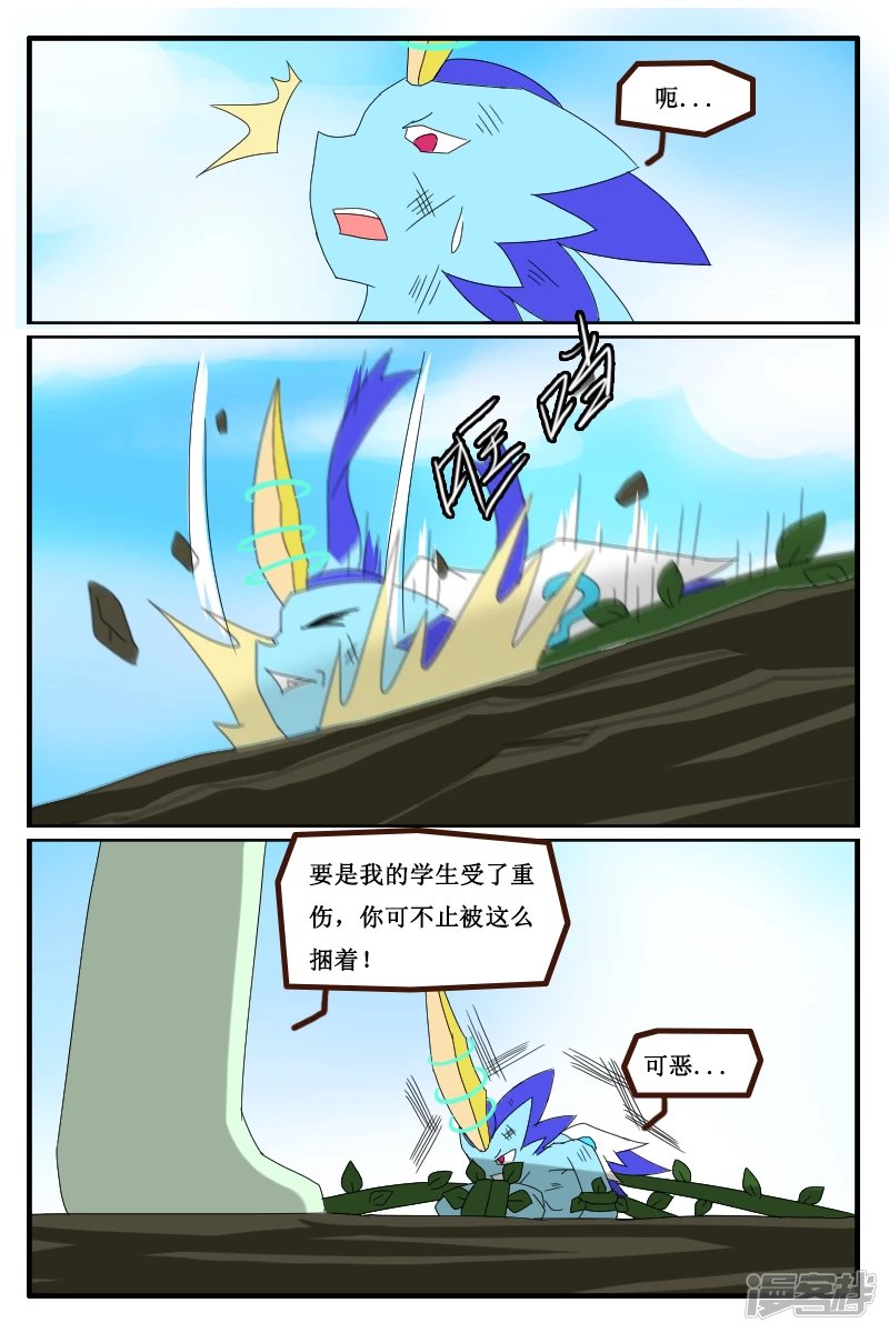第十三回