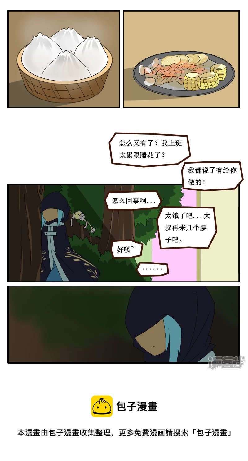 第十三回