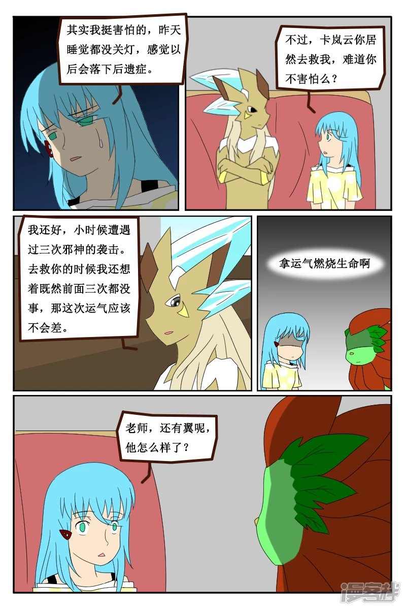 第十六回