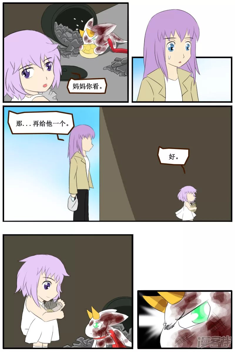 第二回