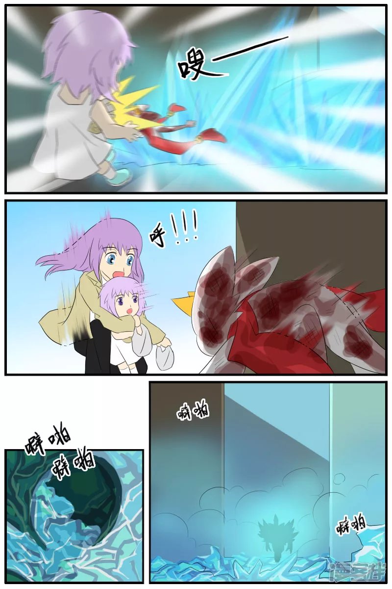 第二回